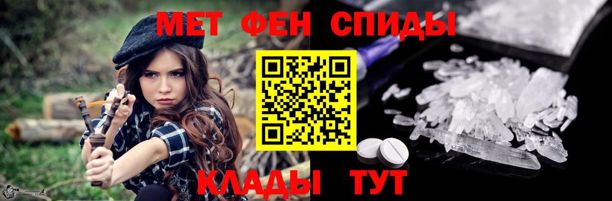 Amphetamine Розовый  Вход с VPN  Великий Новгород 