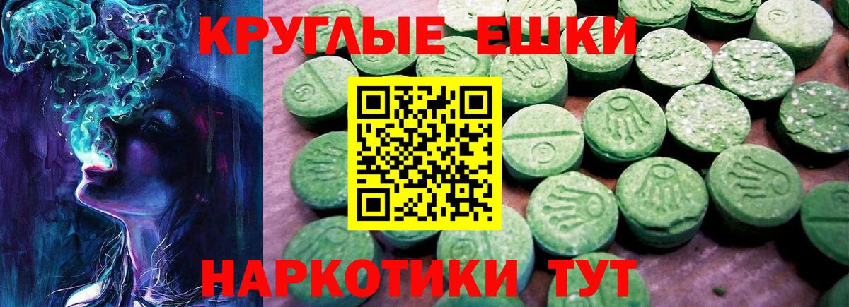 ЭКСТАЗИ диски Великий Новгород