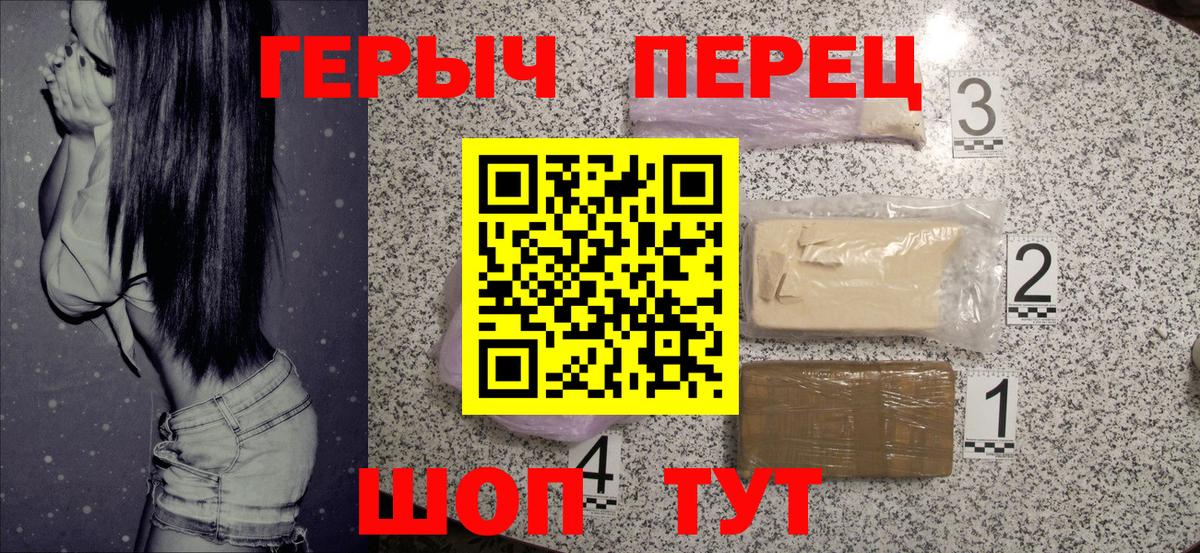 Героин гречка Великий Новгород