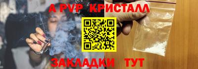 MDMA Апшеронск