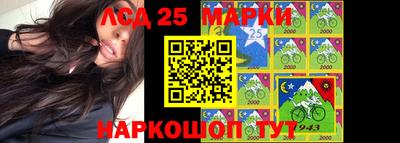 MDMA Апшеронск