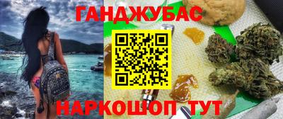 кокаин VHQ Аргун