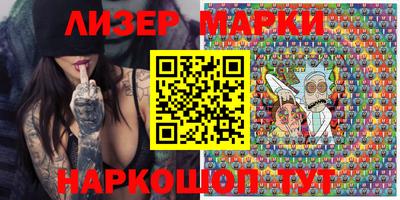 MDMA Апшеронск