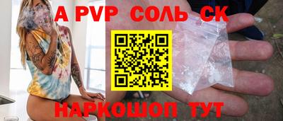 кокаин VHQ Аргун
