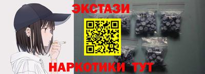 MDMA Апшеронск