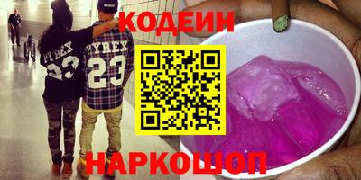 MDMA Апшеронск