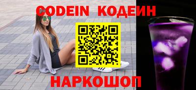 кокаин VHQ Аргун
