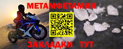 MDMA Апшеронск