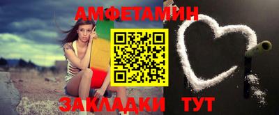 MDMA Апшеронск