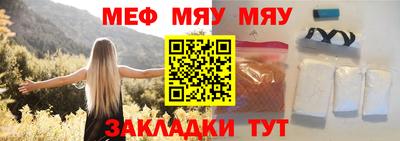 MDMA Апшеронск