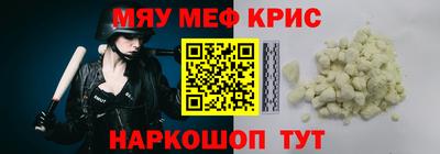 MDMA Апшеронск