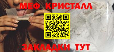 MDMA Апшеронск
