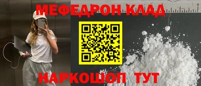 каннабис Гусь-Хрустальный