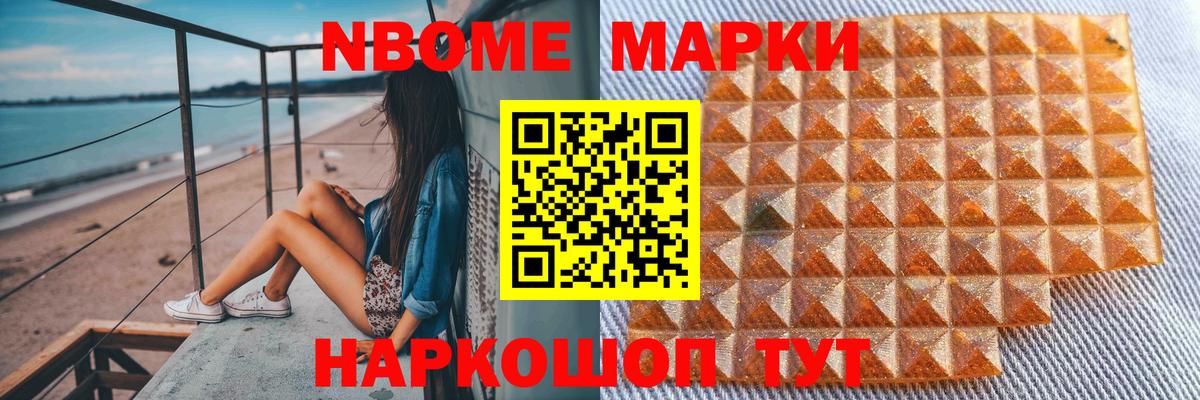 КЕТАМИН Великий Новгород
