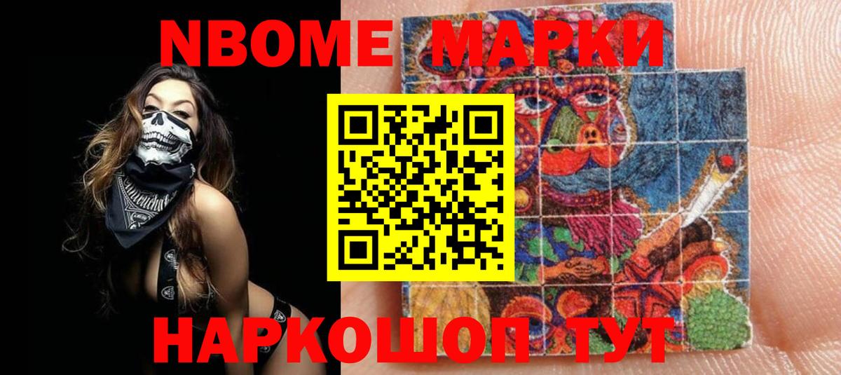 Великий Новгород  LSD-25 экстази кислота  ЛСД экстази ecstasy  Вход с VPN 