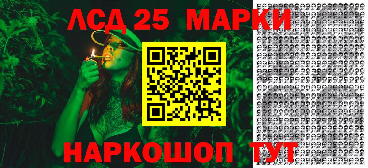 Великий Новгород  Марки 25I-NBOMe 1,8мг  что такое   Вход с VPN 