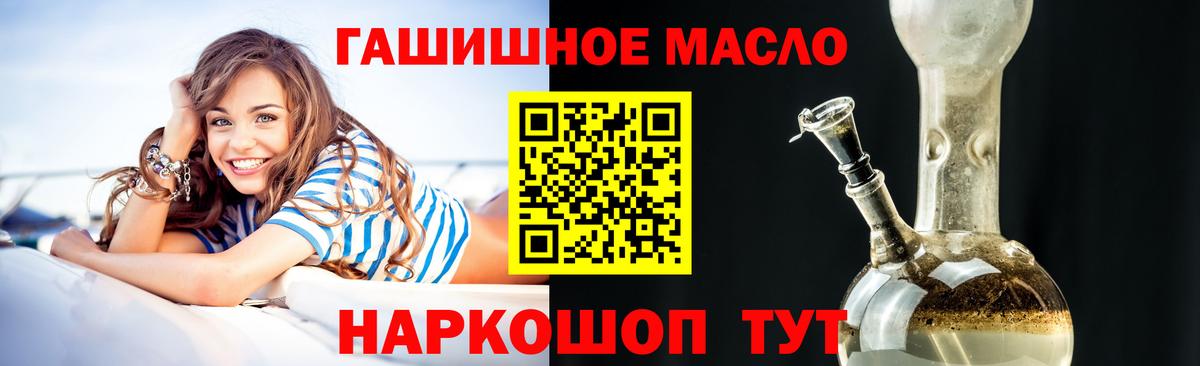 ТГК концентрат Великий Новгород