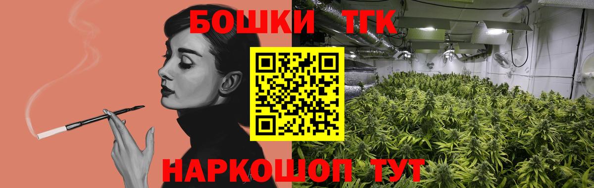 МАРИХУАНА гибрид  Конопля семена  Великий Новгород  Вход с VPN 